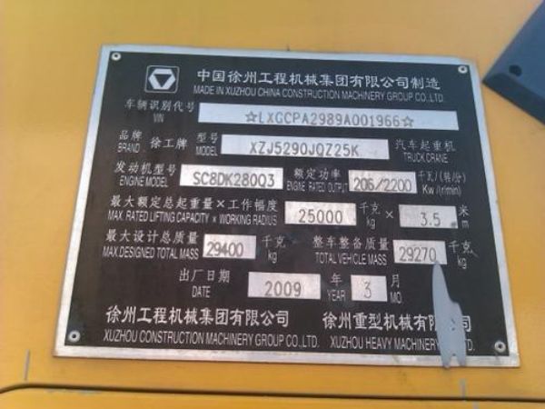 榕天宁区吊车出租公司电话_附近租期灵活的吊车出租电话